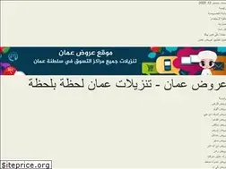 Sites similar to oman-offers.com