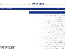 Sites similar to oman.shafaqna.com