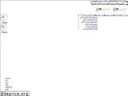 Sites similar to oman777.com