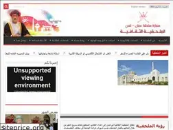 Sites similar to omancao.org.uk
