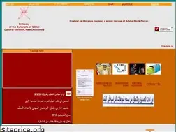 Sites similar to omancdin.com