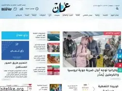 Sites similar to omandaily.om