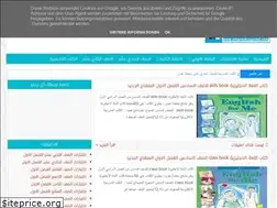 Sites similar to omaneducportal.com