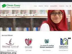 Sites similar to omanessay.com
