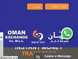 Sites similar to omanexchange.com