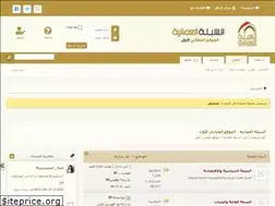 Sites similar to omaniaa.co