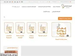 Sites similar to omaninfo.om