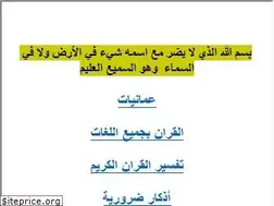 Sites similar to omaniyat.com