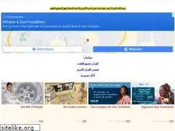 Sites similar to omaniyat.net