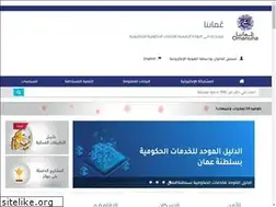 Sites similar to omanportal.gov.om