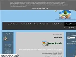 Sites similar to omansciencesgrade4.blogspot.com