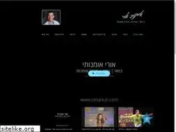 Sites similar to omanuti.com