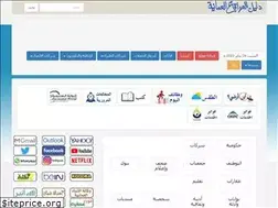 Sites similar to omanw.com