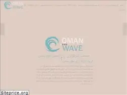 Sites similar to omanwave.com