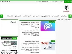 Sites similar to omar-gamez.blogspot.com