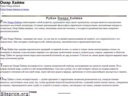 Sites similar to omar-khayyam.eu