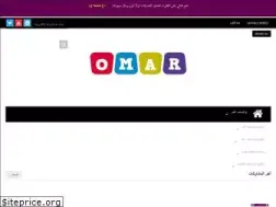 Sites similar to omar-yemen.com