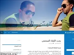 Sites similar to omaralmudars.wordpress.com