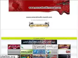 Sites similar to omaralmulki.mam9.com