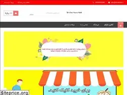 Sites similar to omarketo.ir