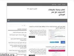 Sites similar to omarkwaidie.blogspot.com