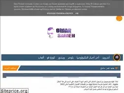 Sites similar to omarsameh1997.blogspot.com