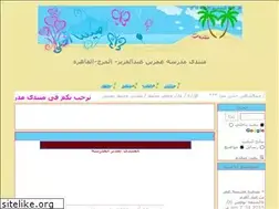 Sites similar to omarschool.ahlamontada.com