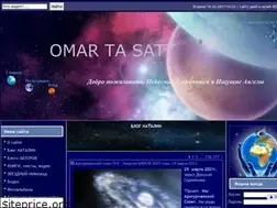 Sites similar to omartasatt.ru