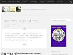 Sites similar to omartin.ru