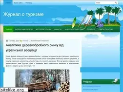 Sites similar to omartravel.com.ua