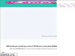 Sites similar to omarwhats.app