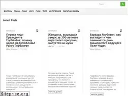 Sites similar to omaske.ru