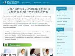 Sites similar to omastopatii.ru