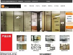 Sites similar to omaswall.com