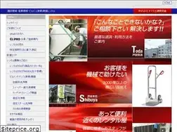 Sites similar to omatarentals.co.jp