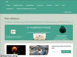 Sites similar to omathimatikos.gr
