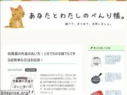 Sites similar to omatome-info.com
