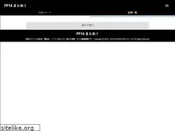 Sites similar to omatome.site