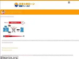 Sites similar to omatomeloan-field.net