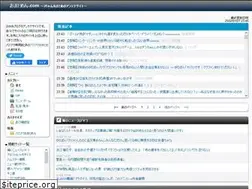 Sites similar to omatomen.com