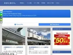 Sites similar to omatomesan.com