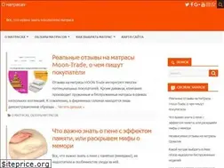 Sites similar to omatrasah.ru