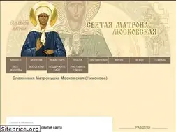 Sites similar to omatrone.ru