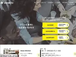 Sites similar to omatsuri.info
