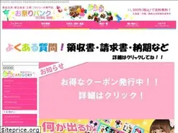 Sites similar to omatsuribank.shop