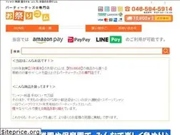Sites similar to omaturi.com