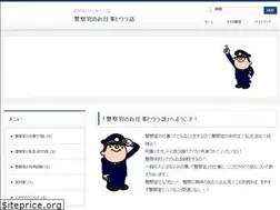 Sites similar to omawarisan.com