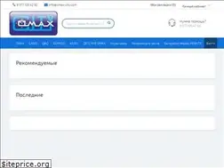 Sites similar to omax-city.com