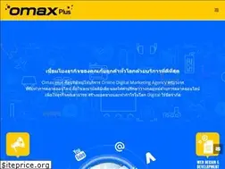Sites similar to omax.plus