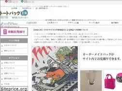 Sites similar to ombag.jp